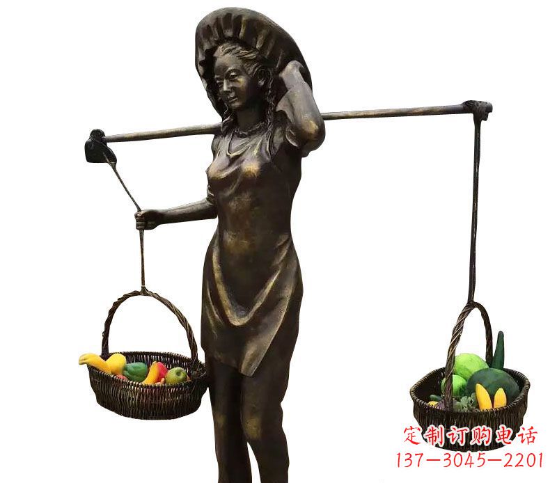 淄博挑着蔬果的女人铜雕 
