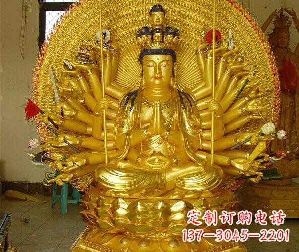淄博贴金坐式千手观音铜雕