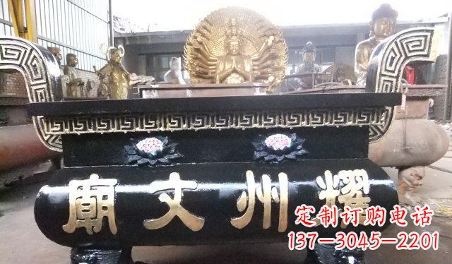 淄博铁香炉寺庙雕塑