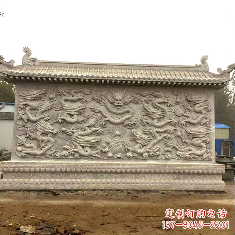 淄博庭院园林九龙壁石雕影壁