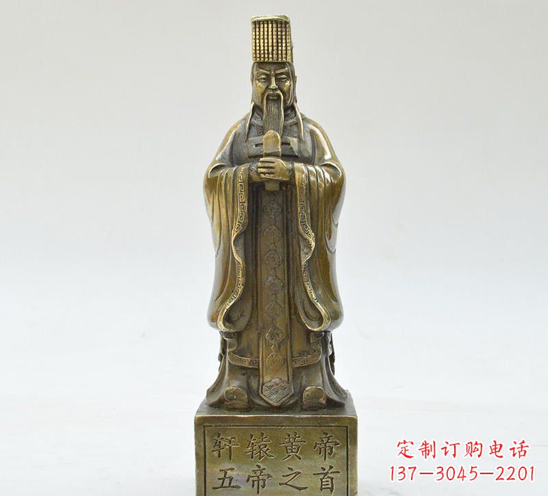 淄博铜雕古代名人轩辕黄帝雕塑