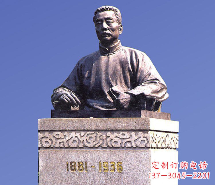 淄博铜雕广场鲁迅校园人物雕塑