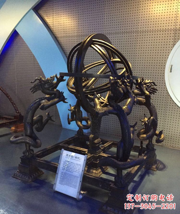 淄博铜雕浑天仪古代仪器雕塑