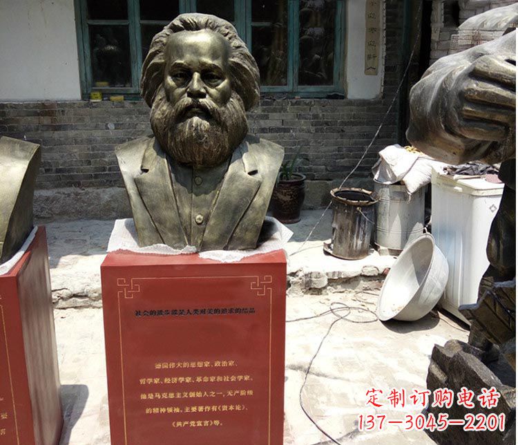淄博铜雕马克思胸像