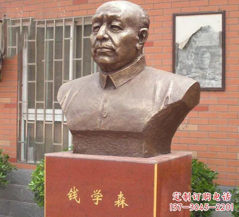 淄博铜雕钱学森头像