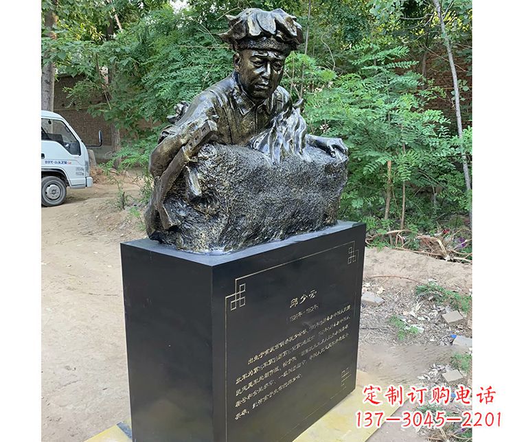 淄博铜雕邱少云战士雕塑