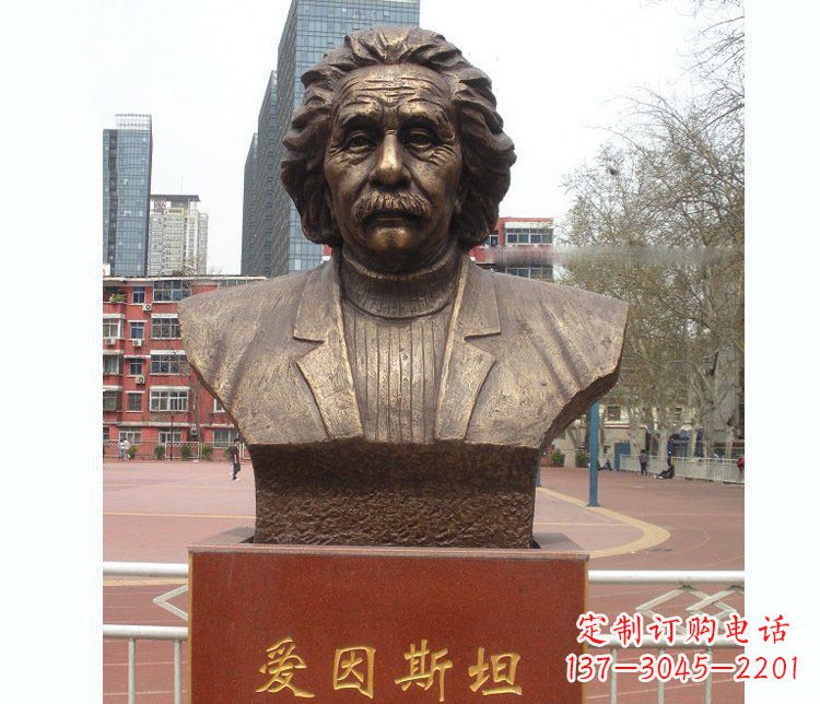 淄博铜雕校园爱因斯坦胸像雕塑摆件
