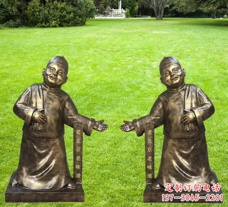 淄博铜雕迎宾店小二