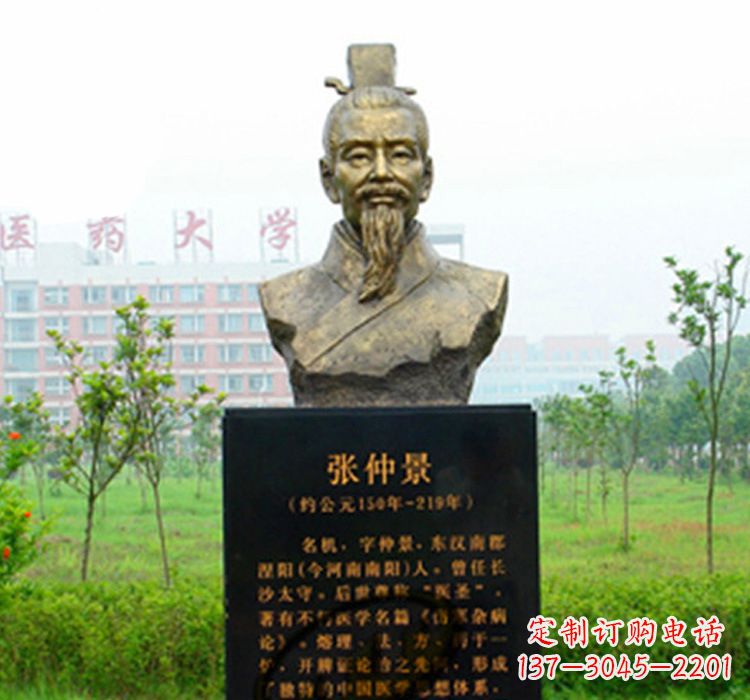 淄博铜雕张仲景头像