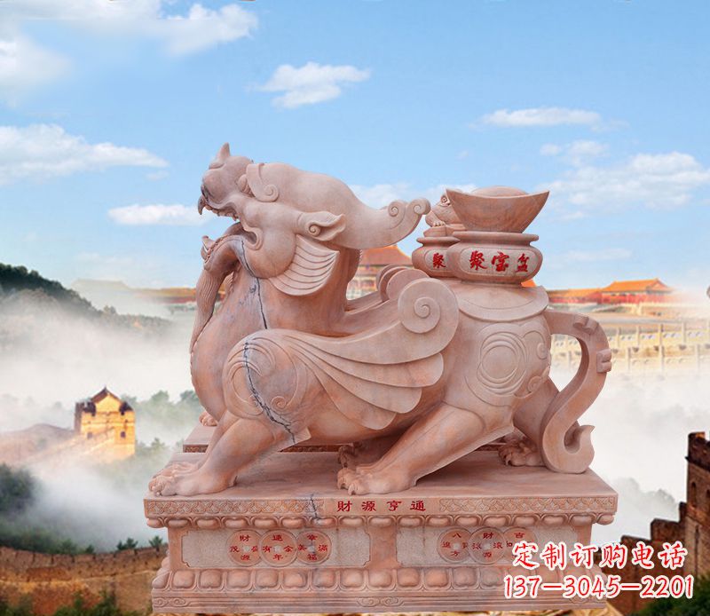 淄博驮宝貔貅石雕