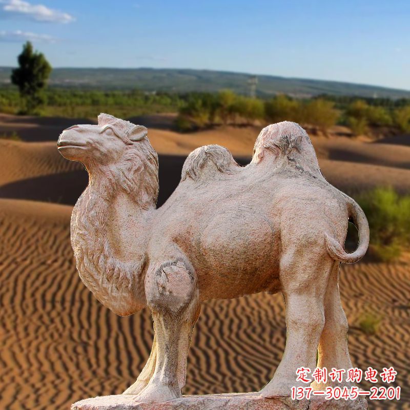 淄博晚霞红大理石骆驼