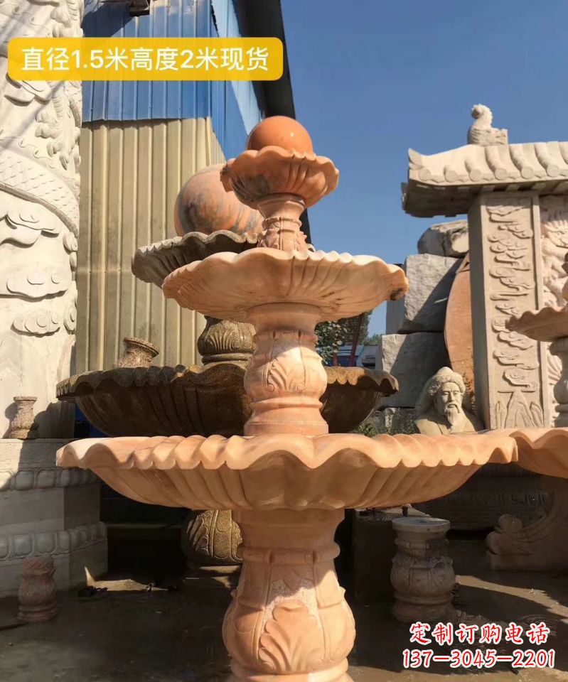 淄博晚霞红大型风水球雕塑小区景观喷泉石雕