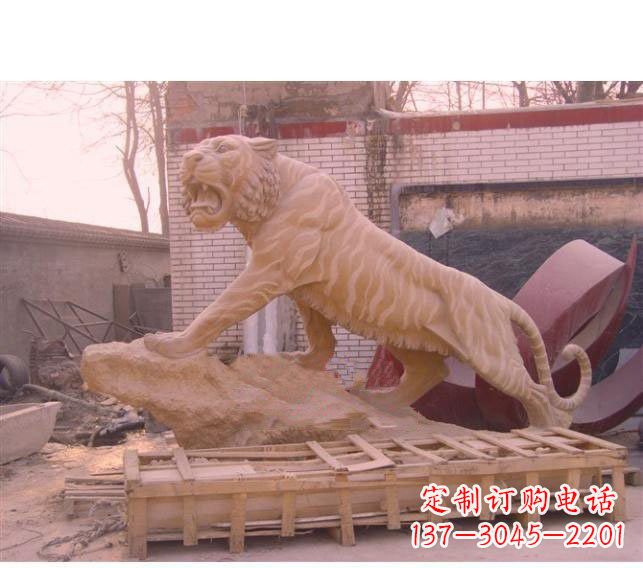 淄博晚霞红老虎石雕 (2)