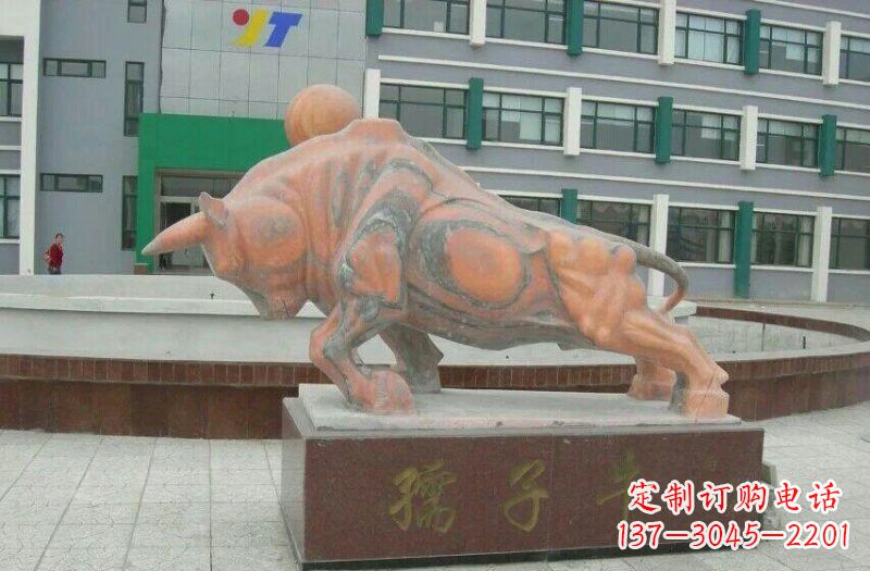 淄博晚霞红孺子牛石雕