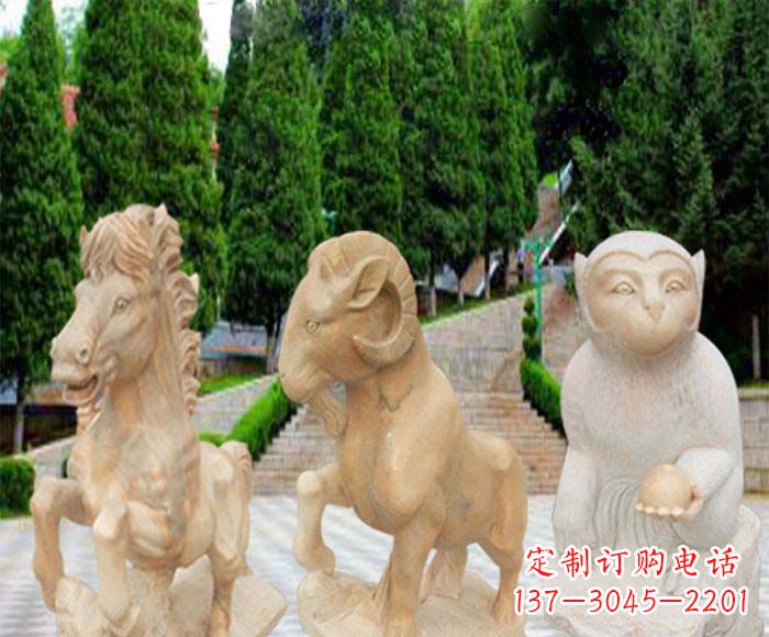 淄博晚霞红十二生肖公园动物石雕