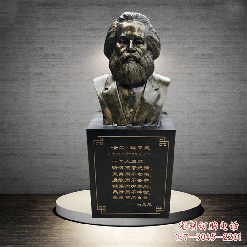 淄博伟大的革命家马克思雕像