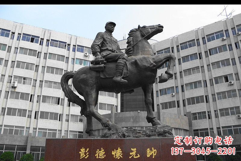 淄博伟人彭德怀元帅铜雕