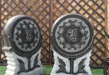 淄博青石仿古福字抱鼓雕塑，让您的家园更加美观
