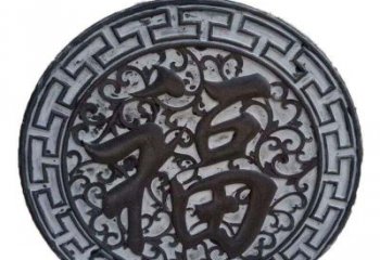 淄博青石福字浮雕，让福气永久定格