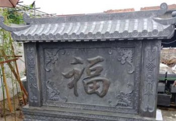 淄博中领雕塑：福字雕塑，点缀婚房庭院