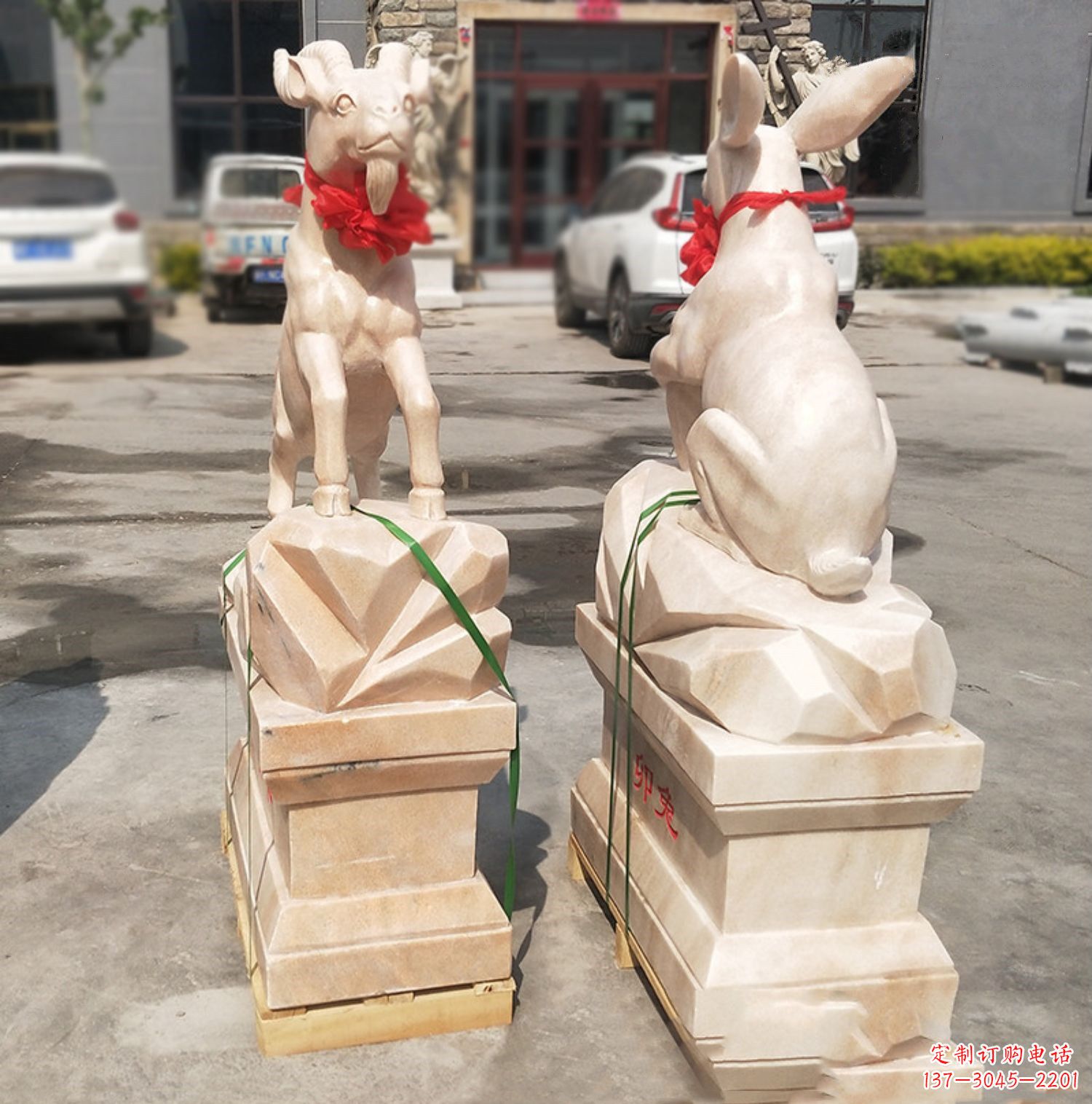 淄博未羊-晚霞红12生肖石雕