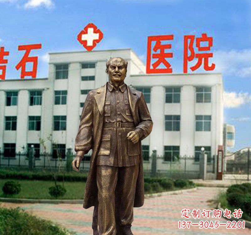 淄博西方名人白求恩铜雕