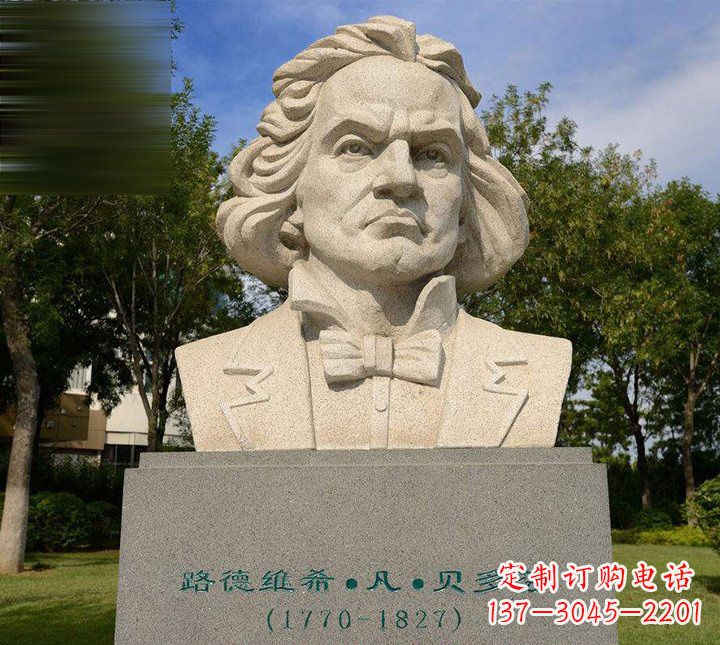 淄博西方名人贝多芬石雕