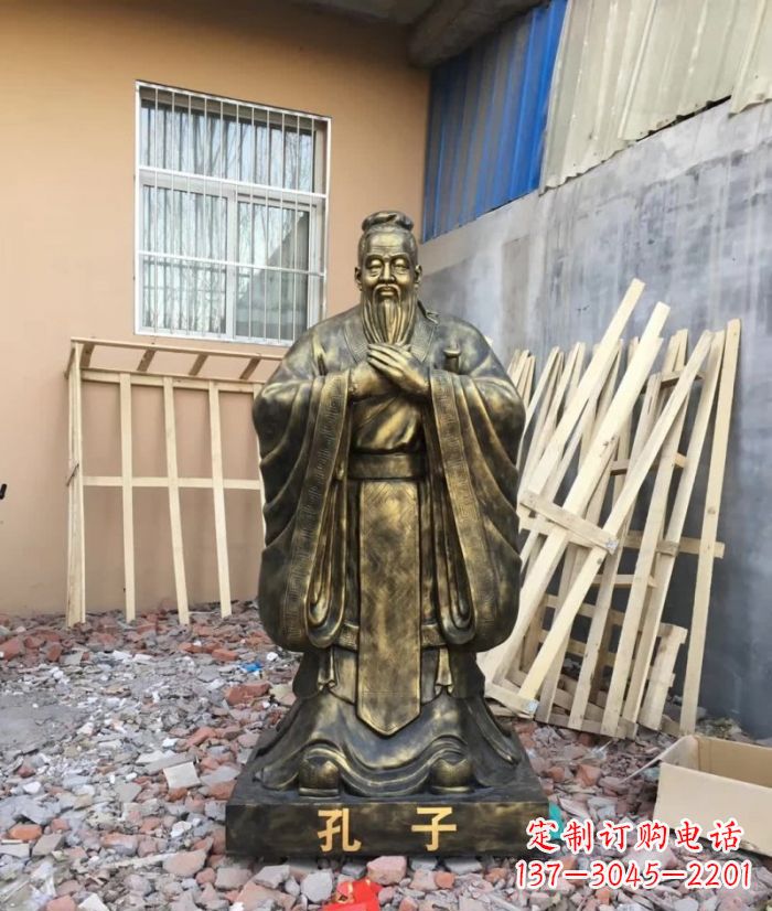 淄博先师孔子铸铜雕塑