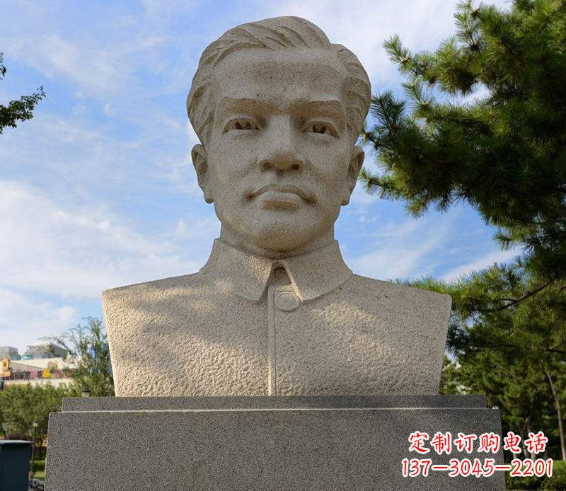 淄博冼星海胸像音乐名人石雕