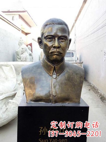 淄博现代名人孙中山先生半身铜雕胸像