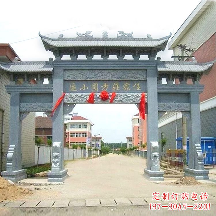 淄博小区青石牌坊