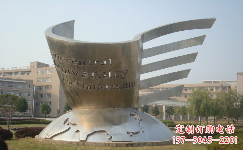 淄博校园不锈钢抽象地球和书雕塑