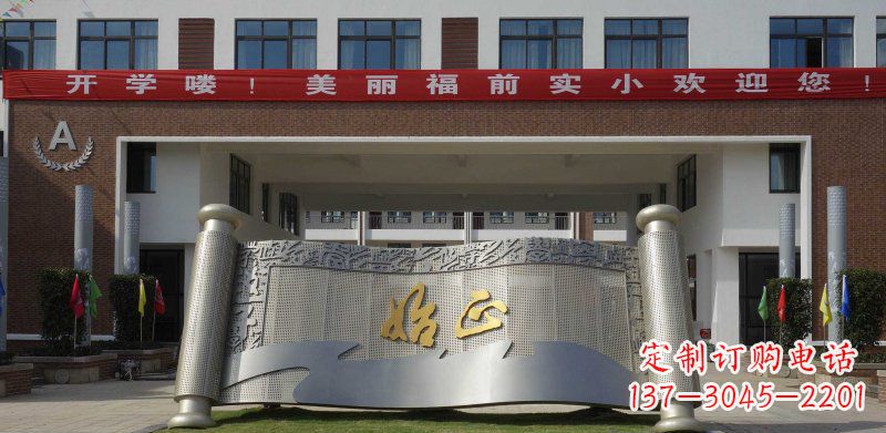 淄博校园不锈钢书卷雕塑