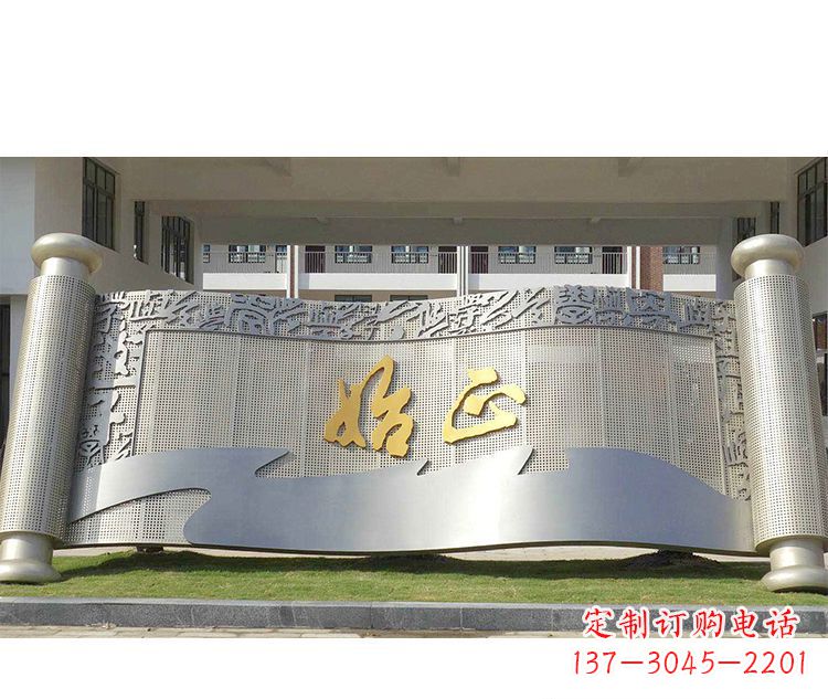 淄博校园不锈钢书卷景观雕塑