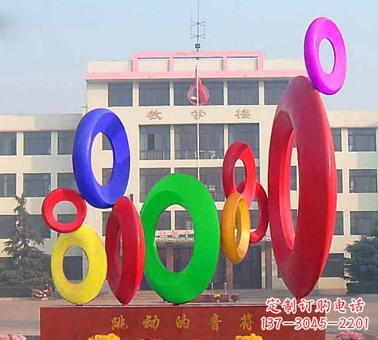 淄博校园不锈钢跳动的音符