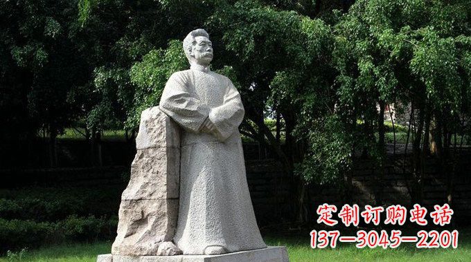 淄博校园大理石鲁迅雕塑