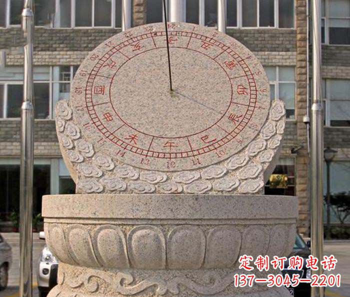 淄博校园景观石雕日晷