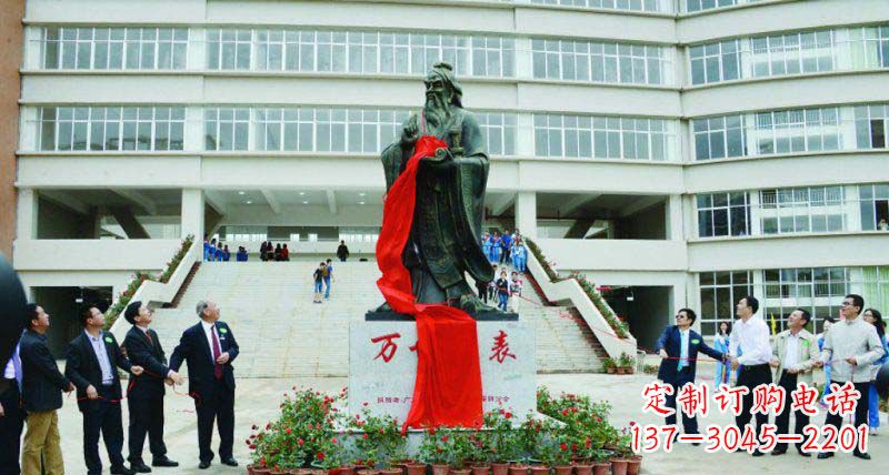 淄博校园孔子古代名人铜雕