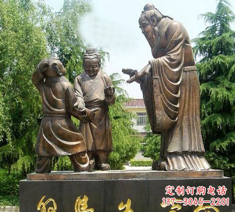 淄博校园孔子向学生学习铜雕
