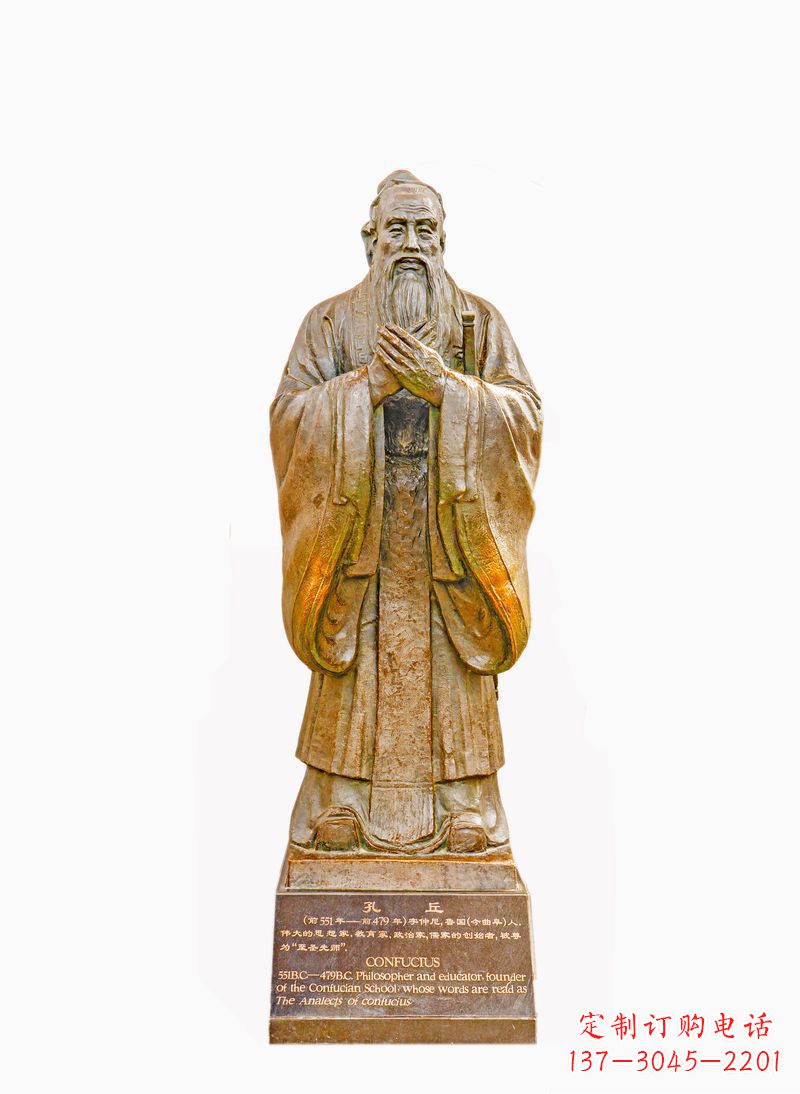 淄博校园孔子像铜雕