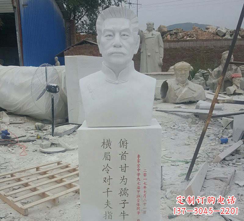 淄博校园鲁迅胸像石雕