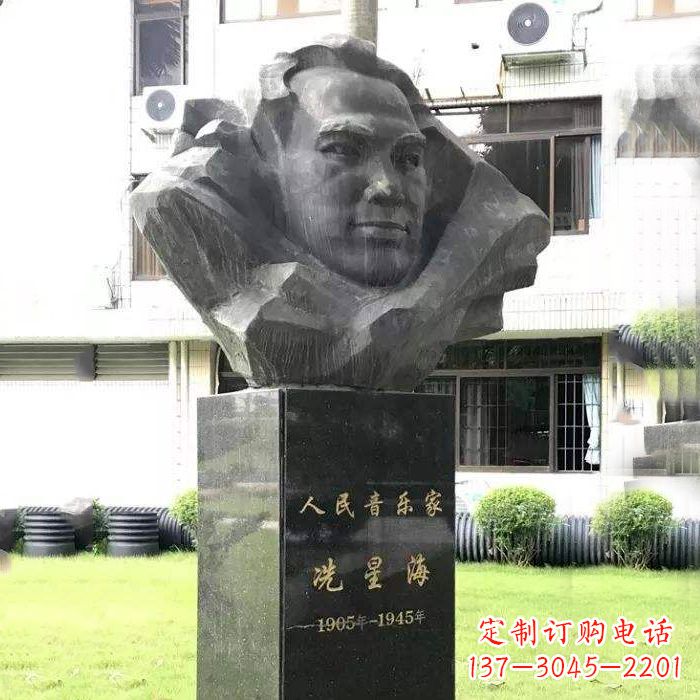 淄博校园名人，人民音乐家冼星海头像雕塑