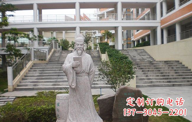 淄博校园名人崔与之石雕