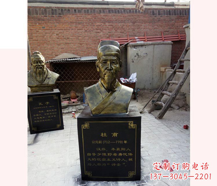 淄博校园名人杜甫铜雕