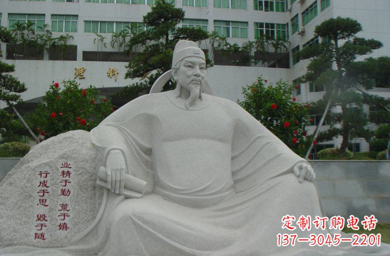 淄博校园名人韩愈石雕