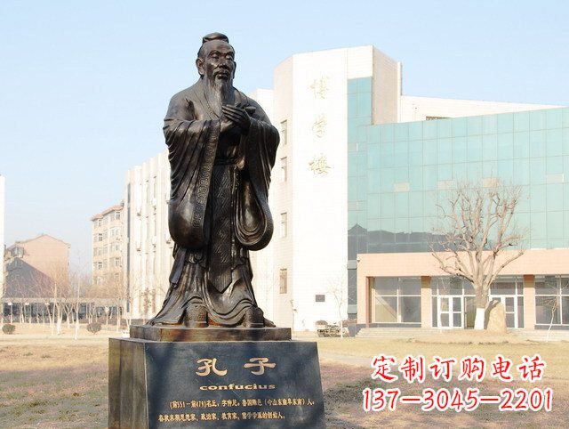 淄博校园名人孔子铜雕 (2)