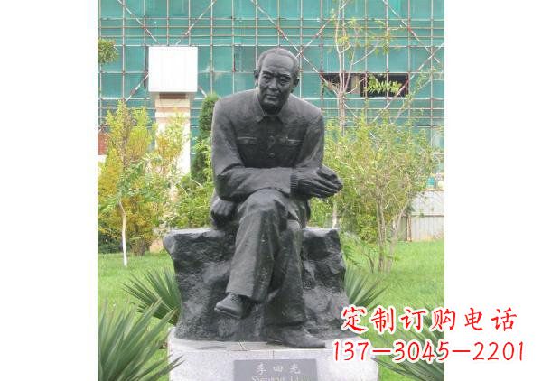 淄博校园名人李四光铜雕