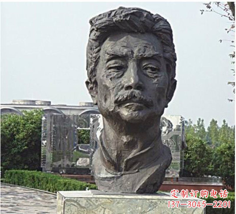 淄博校园名人鲁迅头像铜雕