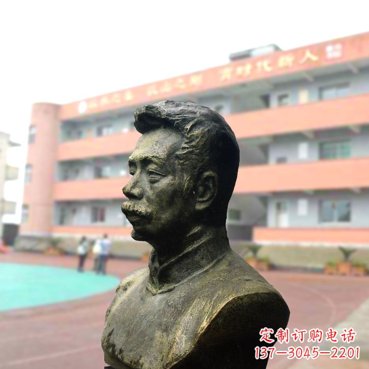 淄博校园名人鲁迅铸铜头像雕塑