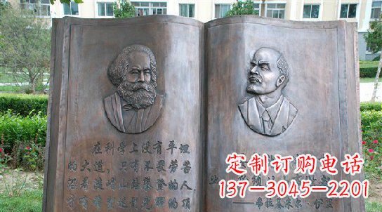 淄博校园名人语录铜雕